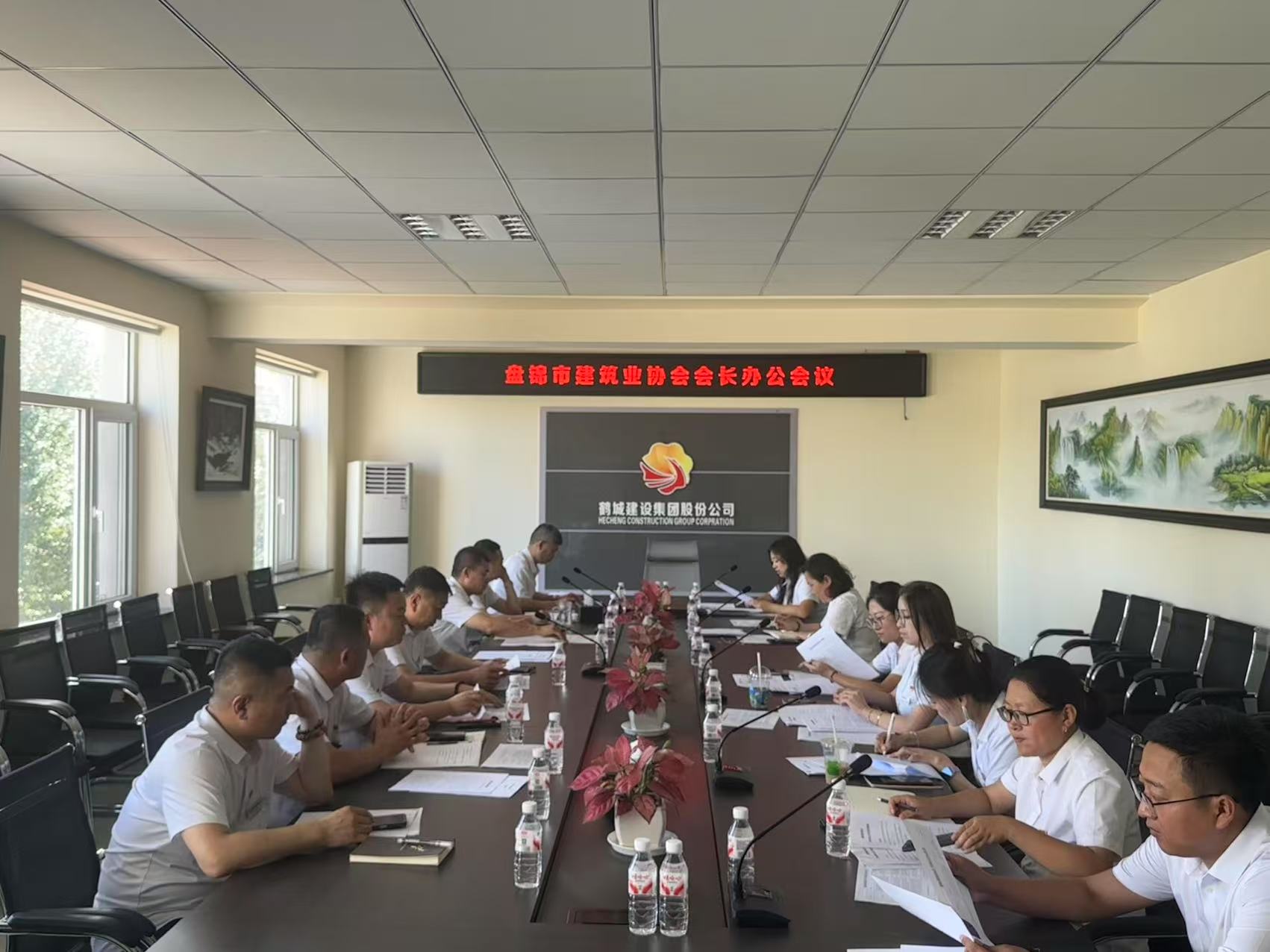2025.07.09盘锦市建筑业协会会长办公会.jpg