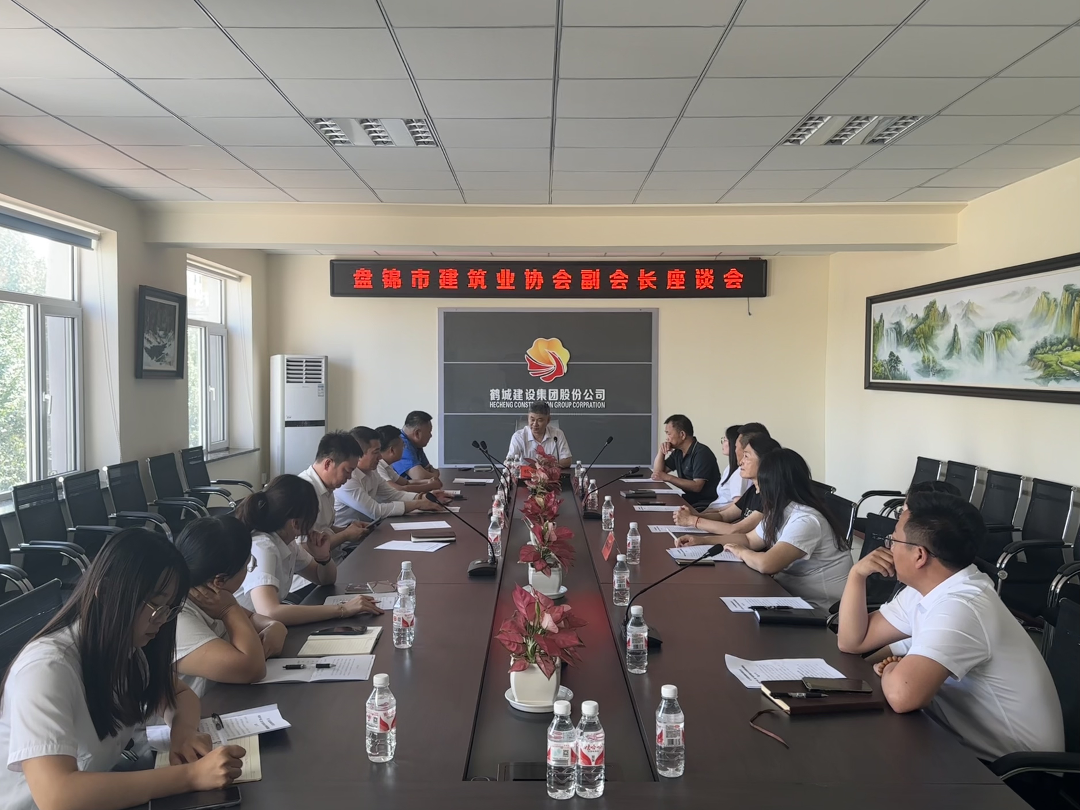 2025.06.04盘锦市建筑业协会副会长座谈会.jpg
